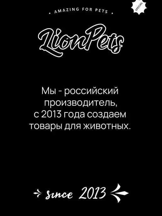LionPets Лежанка для собак и кошек мягкая 80*60 велюр, 80x60, фото 6