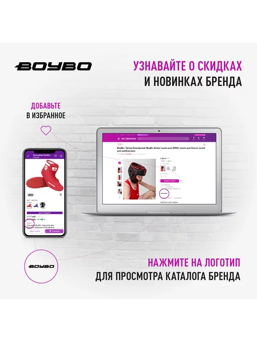 Boybo Перчатки Вингс Wings для спорта, черный, фото 8