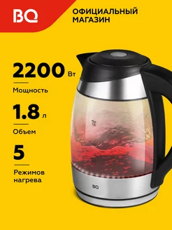 Чайник электрический KT1735G Черно-серебристый 1.8 л 2200 Вт BQ 59311256 купить за 1 776 ₽ в интернет-магазине Wildberries