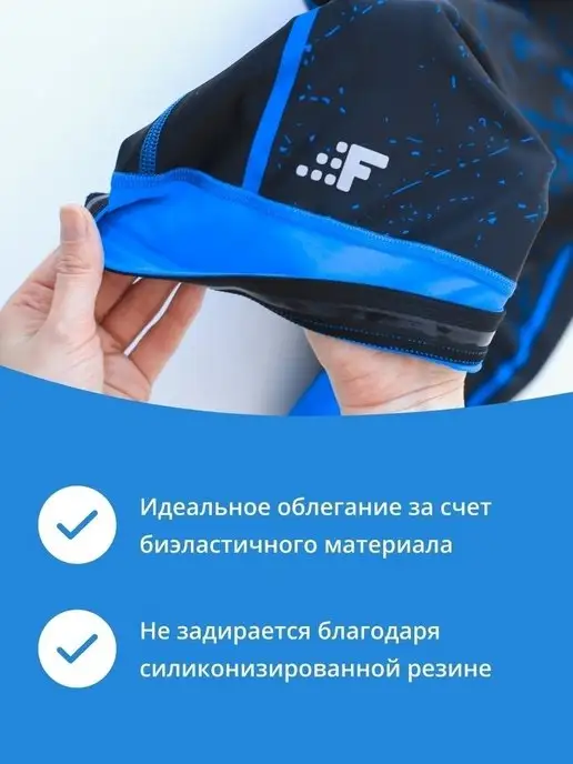 Fanlife Трико борцовское, синий, фото 6