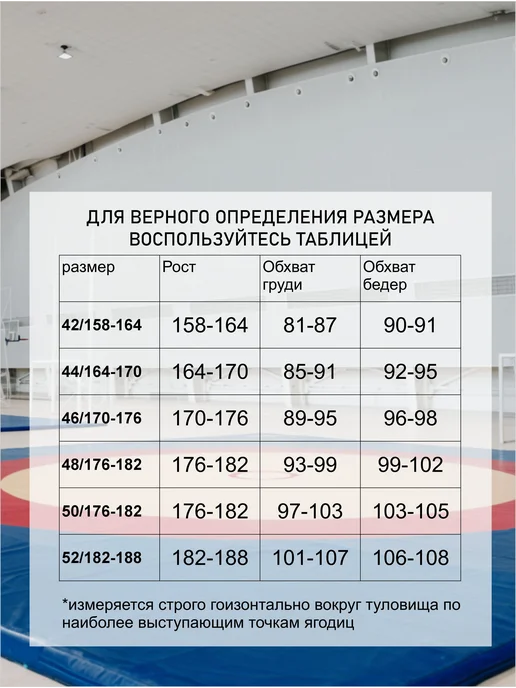 Fanlife Трико борцовское, синий, фото 8