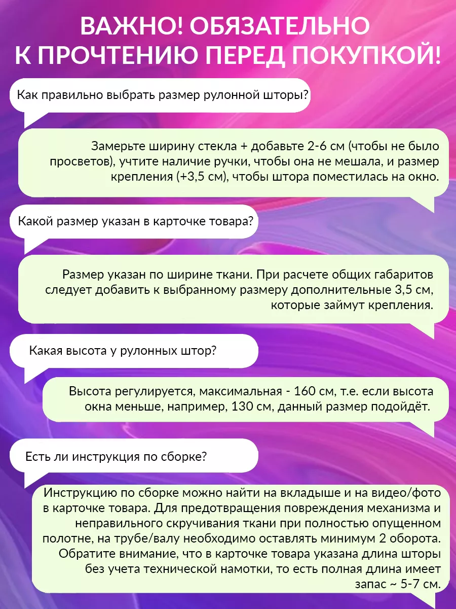 Рулонные шторы 67 на 160 см жалюзи на окна 65 70 AS MART 59312070 купить за  1 160 ₽ в интернет-магазине Wildberries