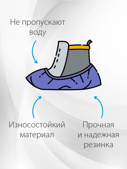 Амарант Бахилы полиэтиленовые 100 пар, фиолетовый, фото 4