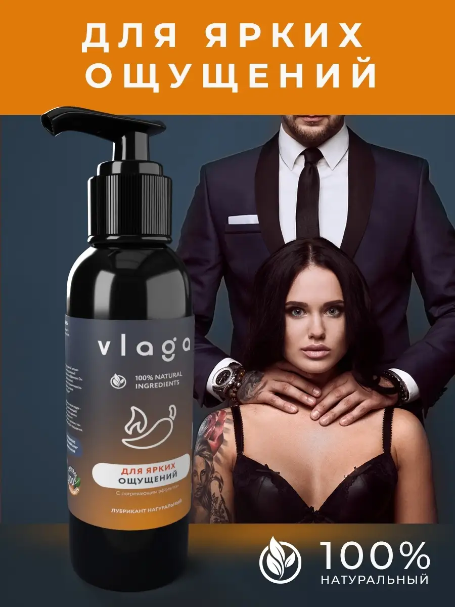 Масло усиливает ощущения до горячих стонов