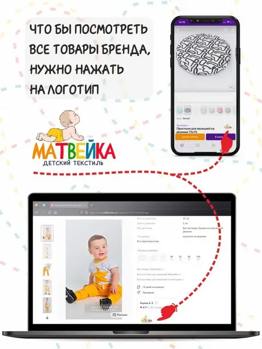Матвейка Органайзер карман на кроватку, белый, фото 5