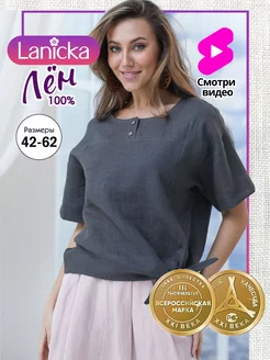 Блузка лён 100% на лето Lanicka 59329075 купить за 2 820 ₽ в интернет-магазине Wildberries