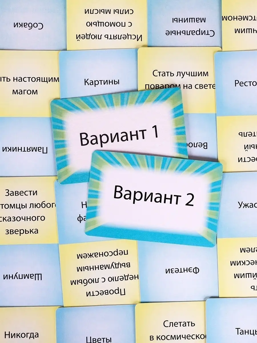 Настольные игры для компании Miland 59329950 купить за 115 ₽ в  интернет-магазине Wildberries