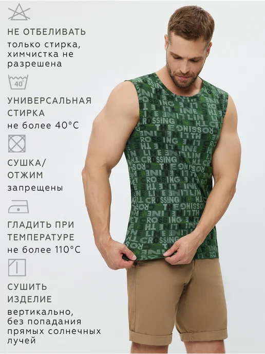 Свiтанак Майка с принтом, зеленый, фото 5