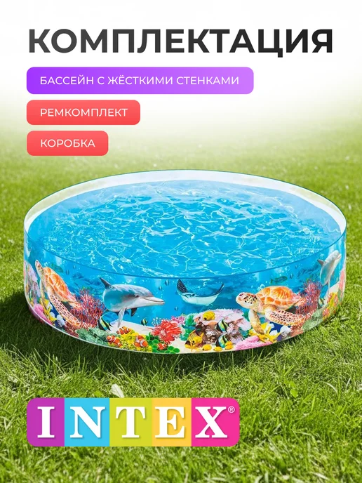 Intex Бассейн каркасный детский 244x46 см, 2040 л, фото 3