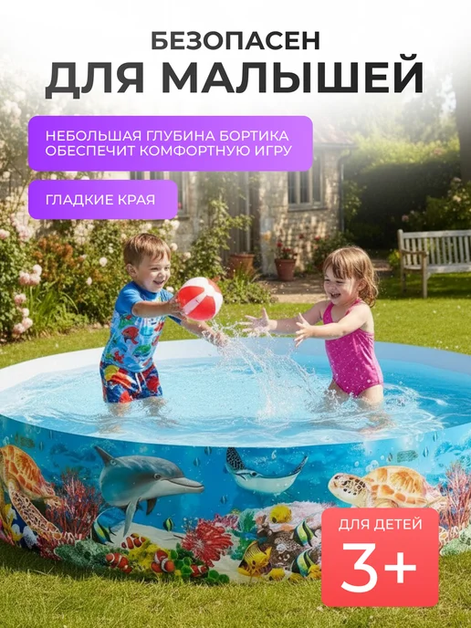 Intex Бассейн каркасный детский 244x46 см, 2040 л, фото 6