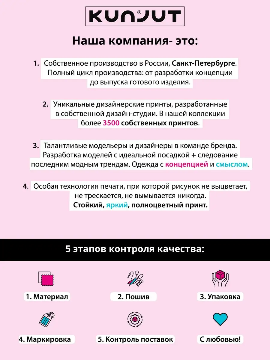 Топ сетка с длинными рукавами KUNJUT T&D 59337197 купить за 672 ₽ в  интернет-магазине Wildberries