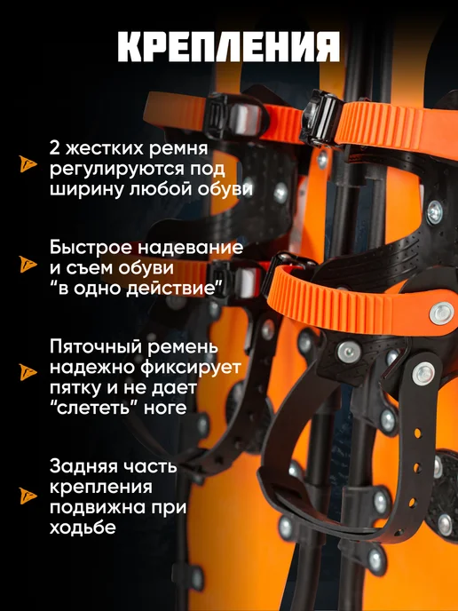 Лыжная фабрика Маяк Снегоступы ледостопы с чехлом, оранжевый, фото 5