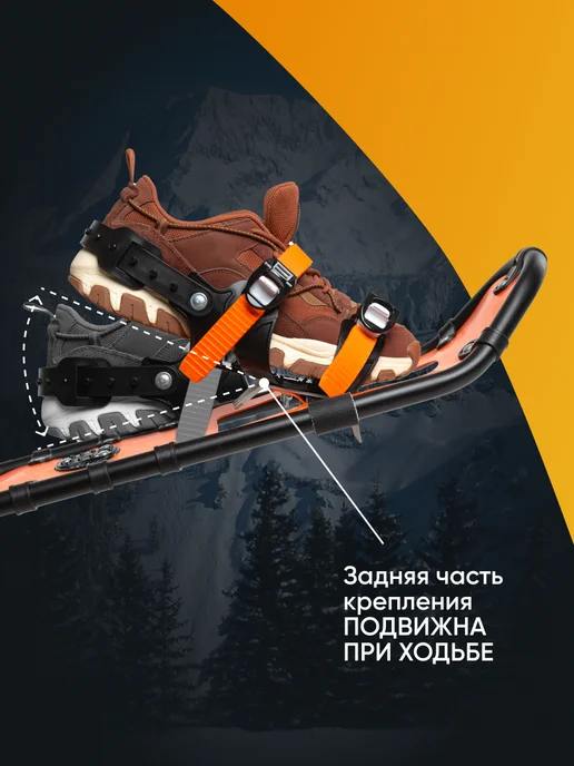 Лыжная фабрика Маяк Снегоступы ледостопы с чехлом, оранжевый, фото 6