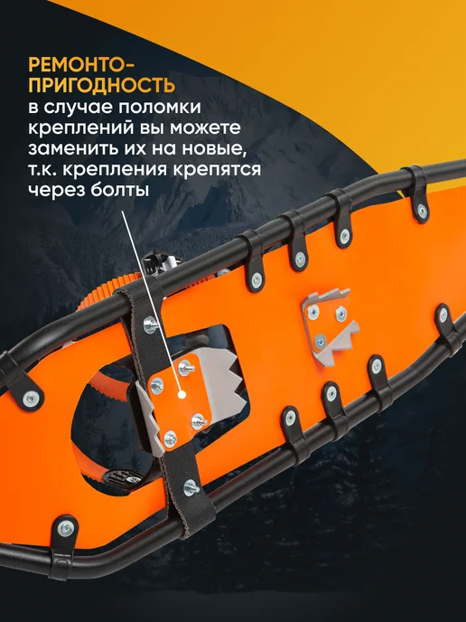 Лыжная фабрика Маяк Снегоступы ледостопы с чехлом, оранжевый, фото 7