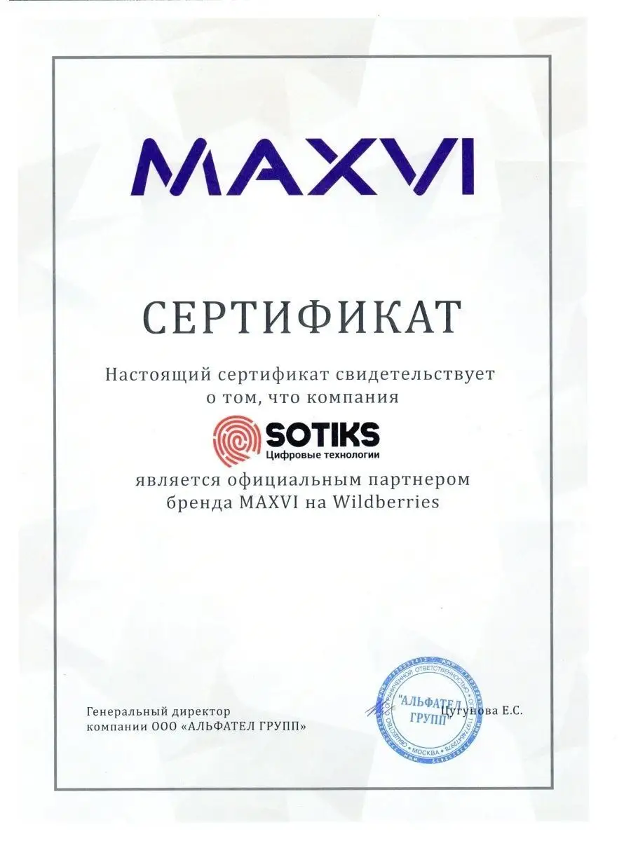 Кнопочный телефон сотовый для пожилых раскладушка Maxvi 59341683 купить за  2 657 ₽ в интернет-магазине Wildberries