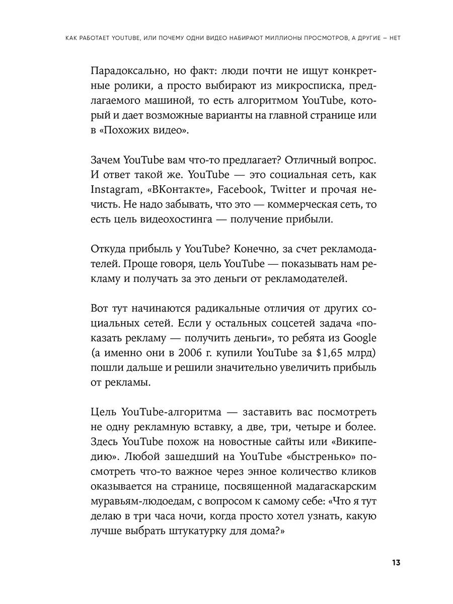 Мофос - Грудастая Невинная Трахается За Деньги С Ленноксом Люксом в главной роли - best-apple.ru