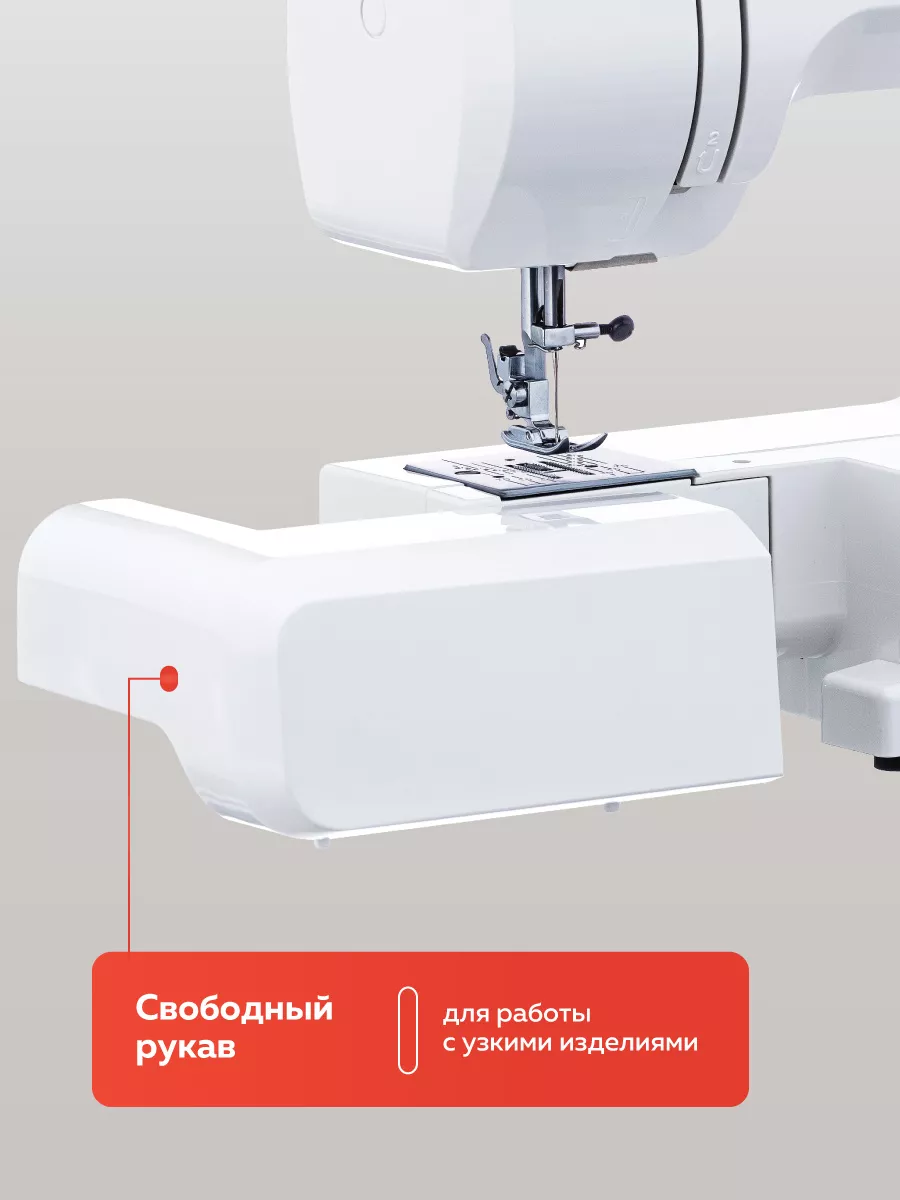 Швейная машина VS 50 Janome 59344476 купить за 11 021 ₽ в интернет-магазине  Wildberries