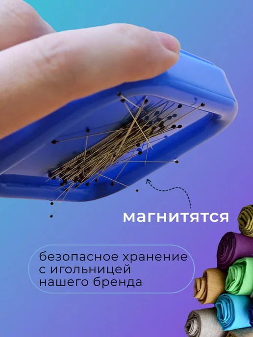 Девайсы портного Булавки портновские тонкие для шитья и кроя, 100 шт, 100 шт, фото 5