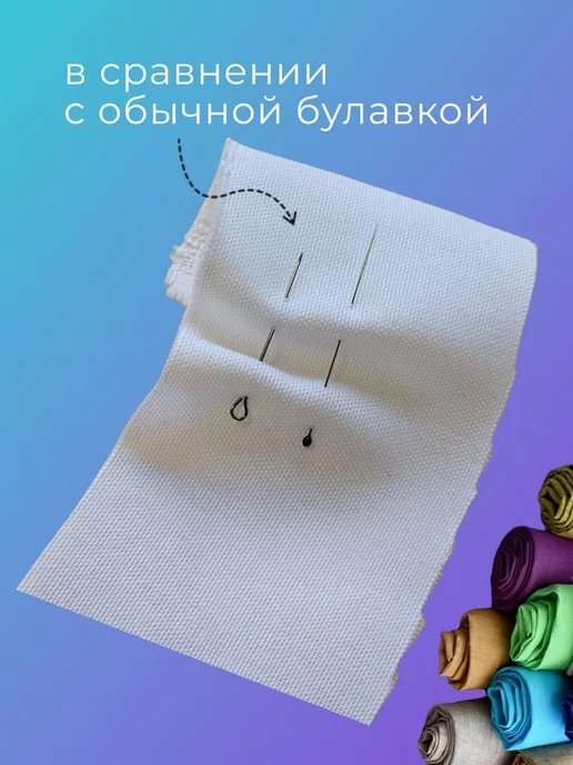 Девайсы портного Булавки портновские тонкие для шитья и кроя, 100 шт, 100 шт, фото 8