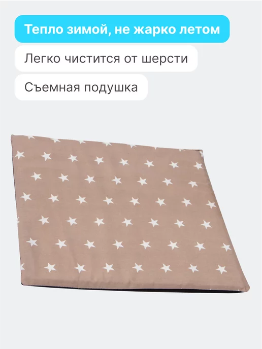 RICH BREED Домик для кошек и собак мелких пород мягкий, белый, фото 3