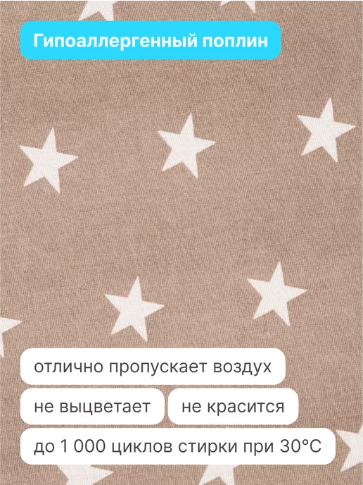 RICH BREED Домик для кошек и собак мелких пород мягкий, белый, фото 4