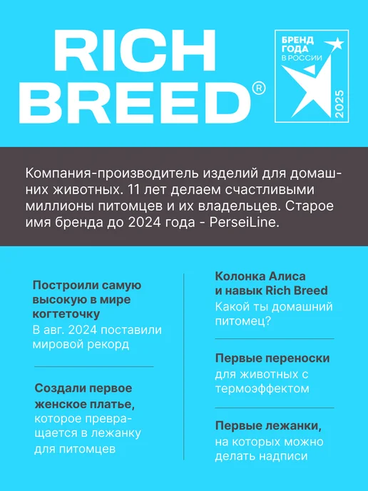 RICH BREED Домик для кошек и собак мелких пород мягкий, белый, фото 8