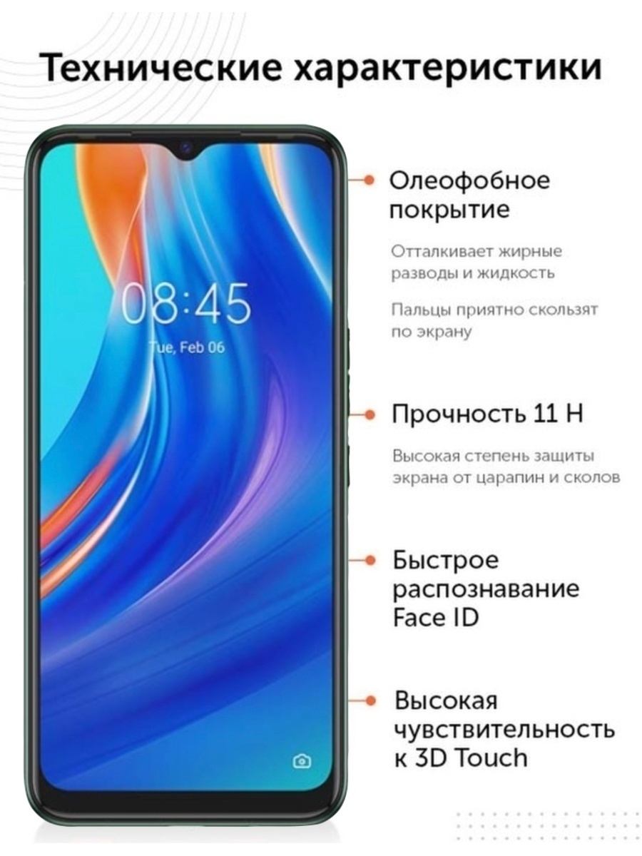 Спарк техно отзывы. РЕАЛМИ 7 защитное стекло. Техно Spark 7. Techno Spark 7c. Techno Spark 7 go.