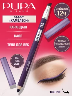 Карандаш для глаз Multiplay Eye Pencil Пупа Вамп Pupa 59375340 купить за 685 ₽ в интернет-магазине Wildberries