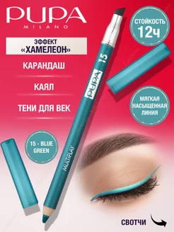 Карандаш для глаз Multiplay Eye Pencil Пупа Вамп Pupa 59375696 купить за 685 ₽ в интернет-магазине Wildberries