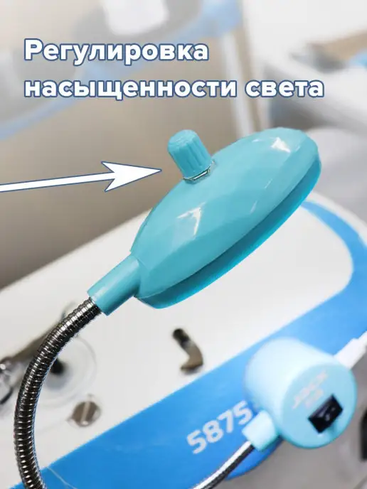 JACK Лампа на магните для швейной машины (22 led), вариант, фото 4