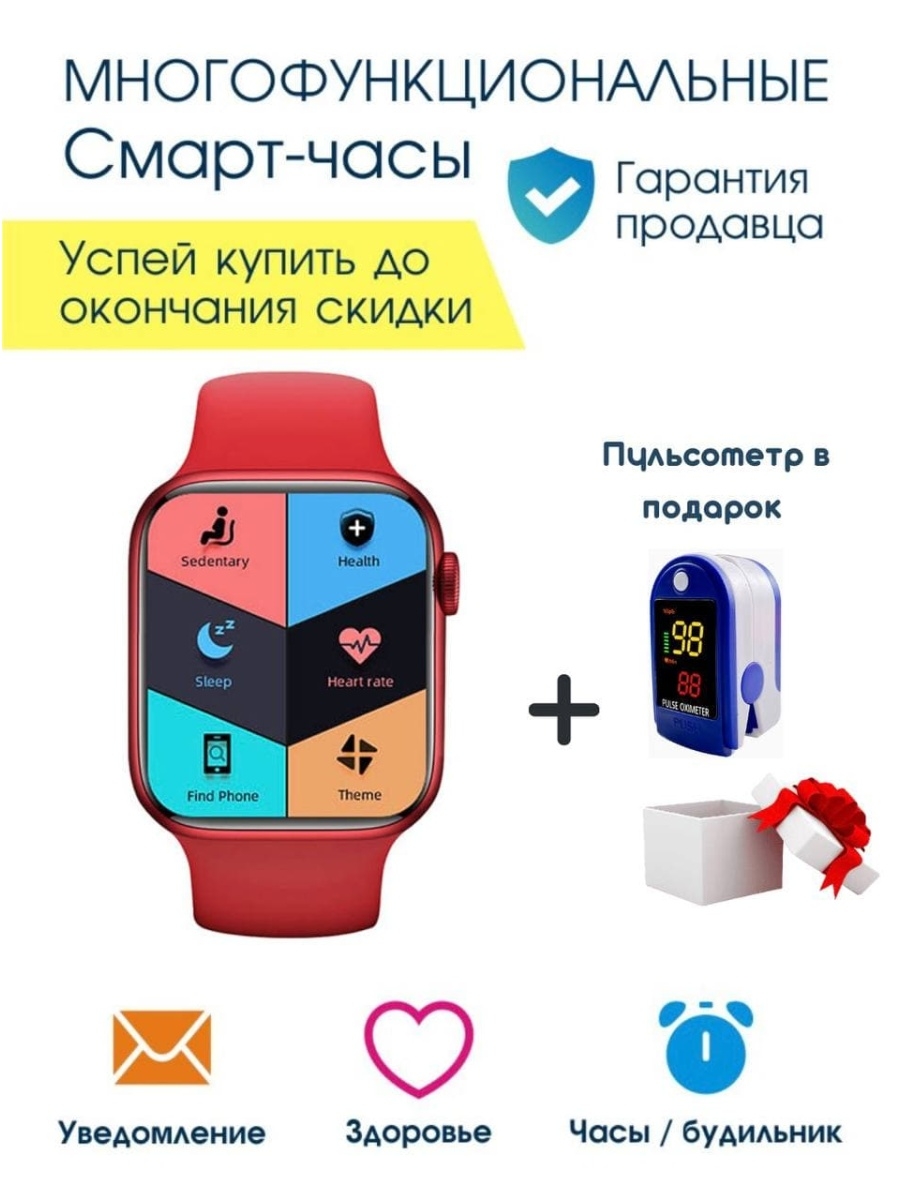 Checkme. Checkme Smart. Смарт-часы Checkme Smart cmsx6prowgwls. Checkme Smart cmsp25gp.