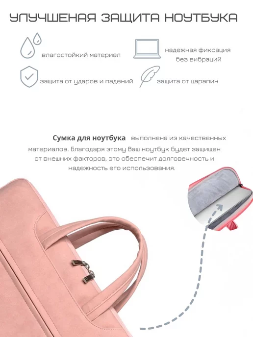 Comfort-Life Сумка для ноутбука, бежевый, фото 2