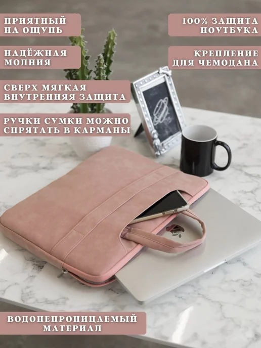 Comfort-Life Сумка для ноутбука, бежевый, фото 3