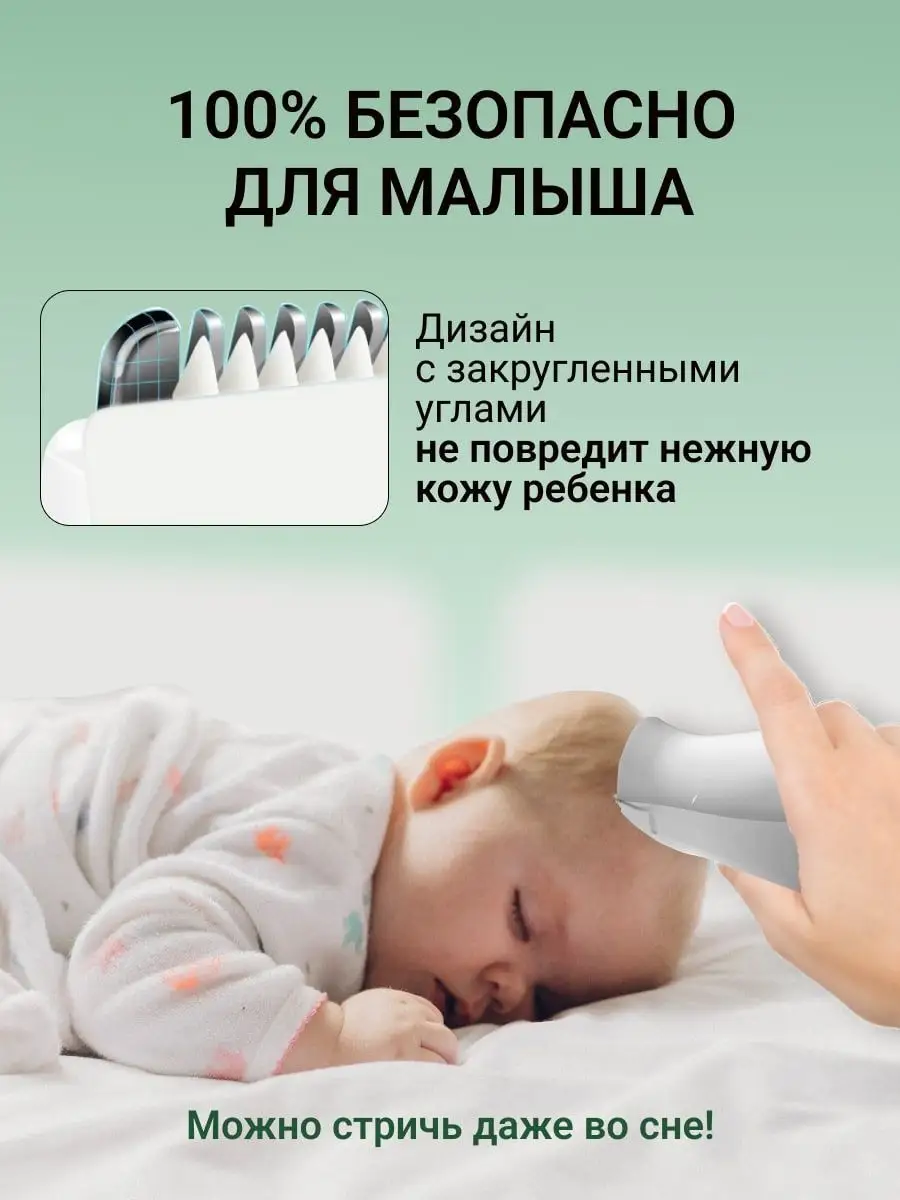 Машинка для стрижки волос детская с функцией всасывания Hami Home 59387523  купить в интернет-магазине Wildberries