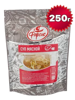 Суп Мясной (Говяжий) с вермишелью 250 грамм Фарсис 59392155 купить за 125 ₽ в интернет-магазине Wildberries