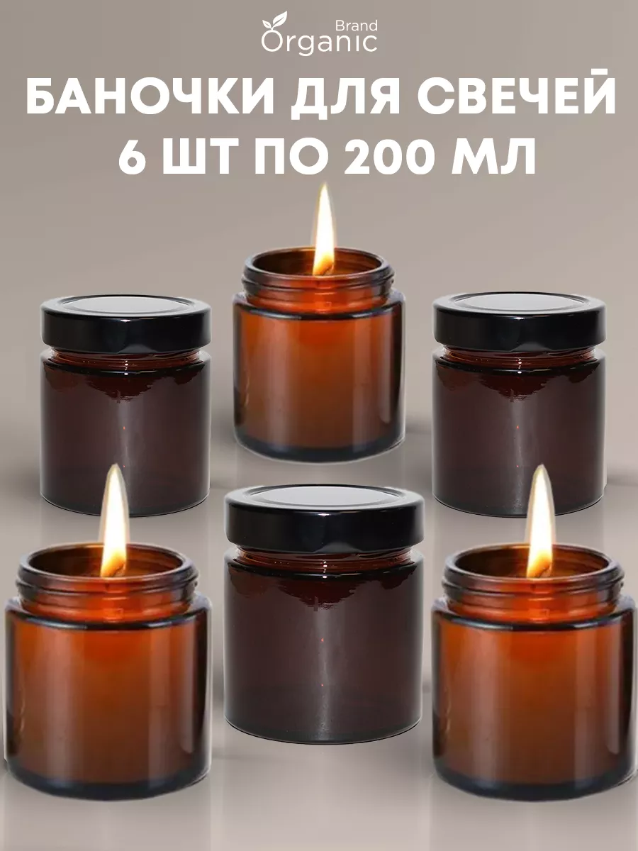 ᐉ Формы для свечей • Звезда • Цены от грн • Candle Art