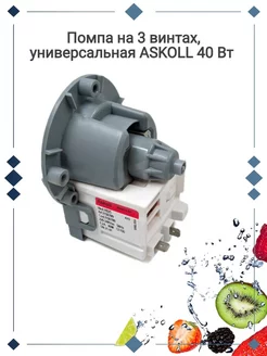 Помпа LG Direct Drive Inverter (Директ Драйв Инвертер) Kraft 59401286 купить за 1 417 ₽ в интернет-магазине Wildberries