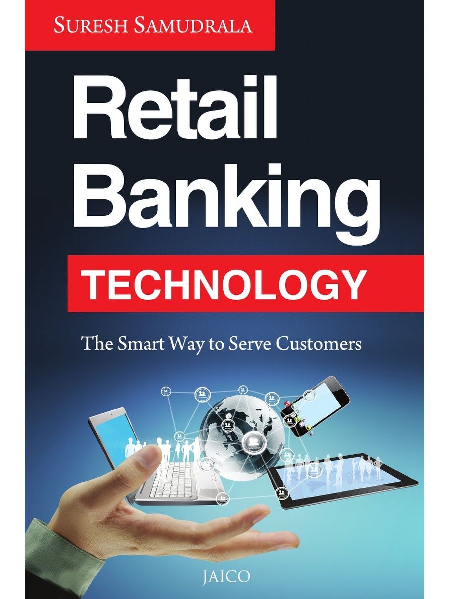 Retail bank. Retail Banking. Retail book. "Banking Technology" адрес. Розничный банкинг.