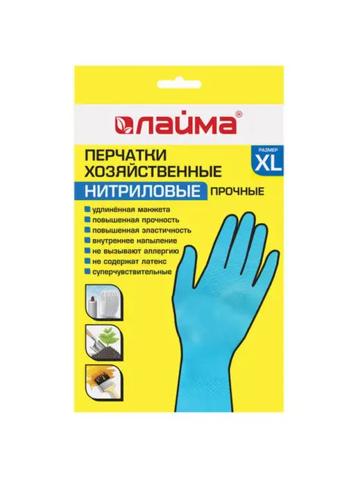 LAIMA Перчатки XL нитриловые хлопчатобумажное напыление 1 упаковка, синий