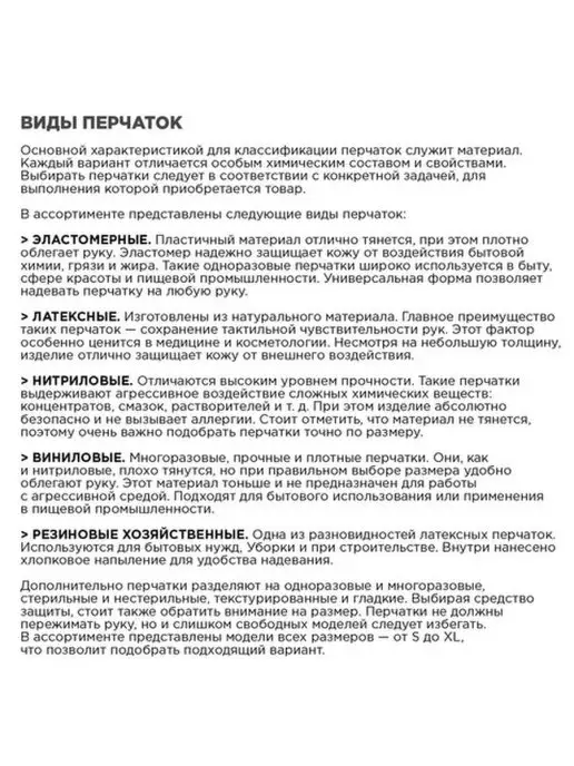 LAIMA Перчатки XL нитриловые хлопчатобумажное напыление 1 упаковка, синий, фото 6