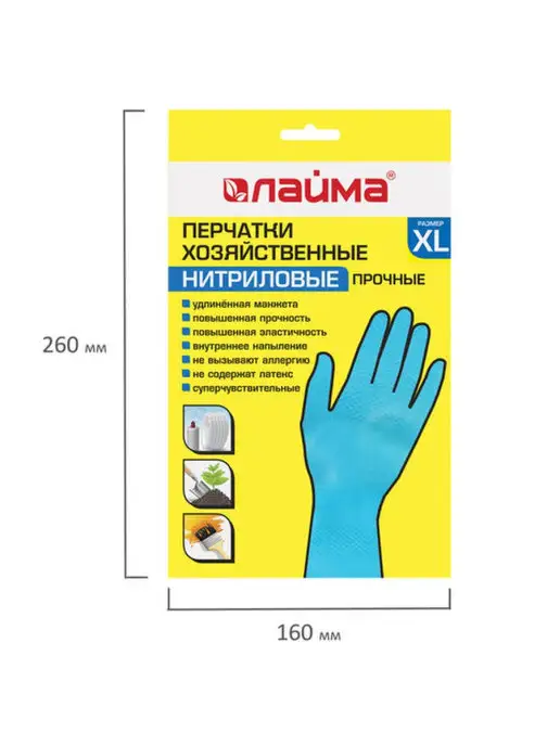 LAIMA Перчатки XL нитриловые хлопчатобумажное напыление 1 упаковка, синий, фото 7