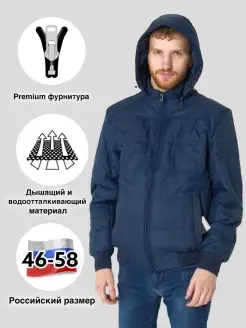 Куртка мужская демисезонная Bosman Big 59424181 купить за 1 464 ₽ в интернет-магазине Wildberries