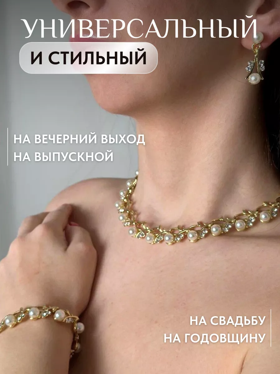 Магазин бижутерии и аксессуаров для волос Lady Collection