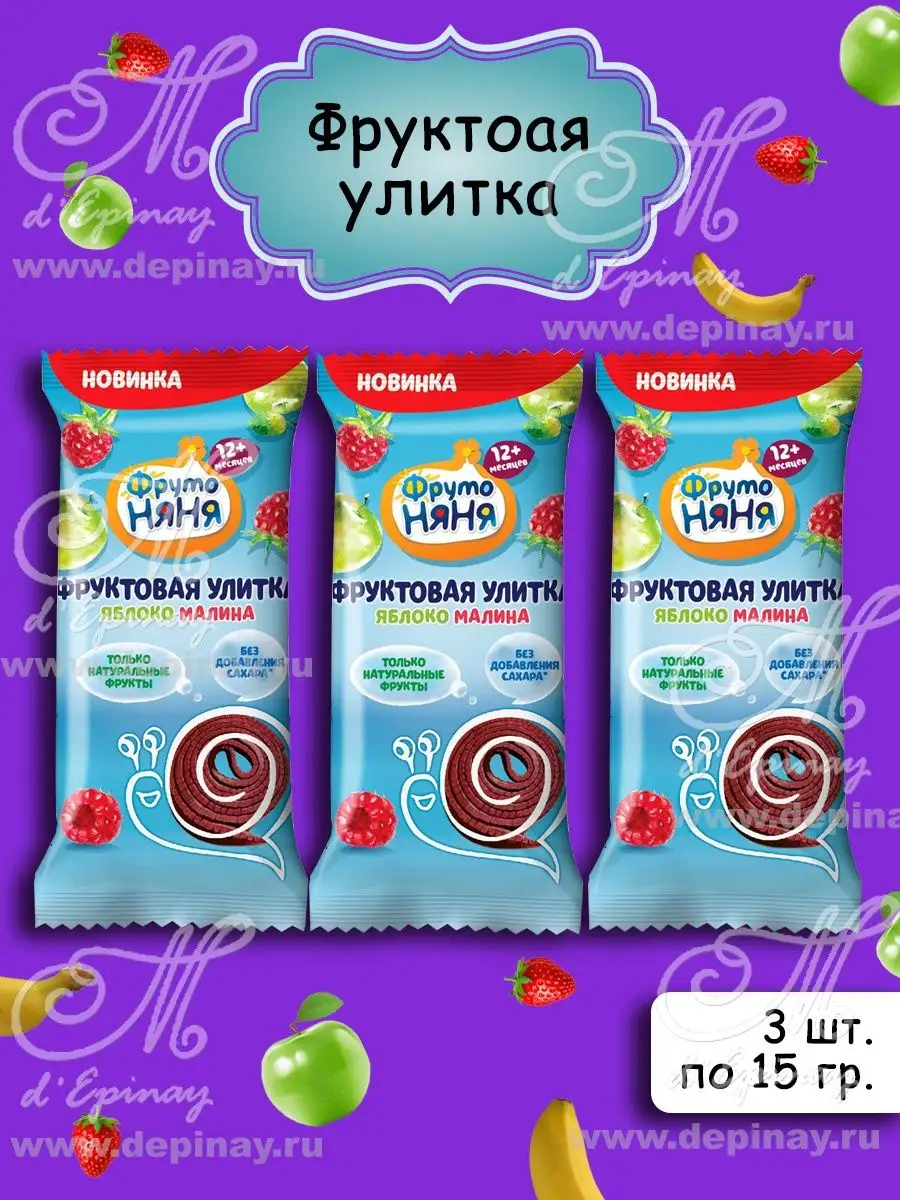 Кусочки фруктовые...
