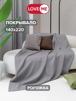 Покрывало на кровать 140х220 см, рогожка LoveME 59429191 купить за 1 096 ₽ в интернет-магазине Wildberries