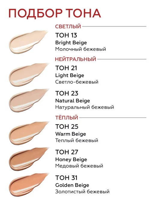 MISSHA Тональный BB-крем с spf Тон 25 корея 50 мл, 50 мл, фото 8