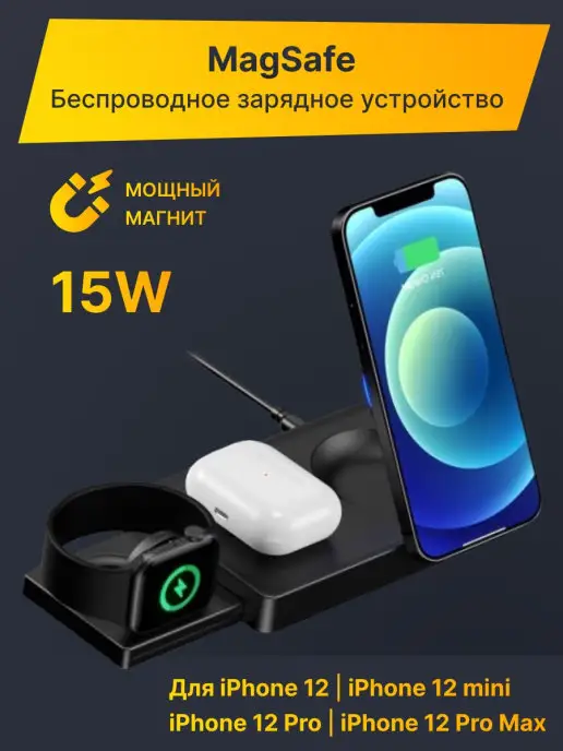 Kingxbar Беспроводная зарядка для смартфона, вариант