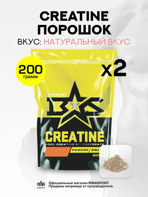 Binasport Креатин моногидрат 500 г с натуральным вкусом, 400 г