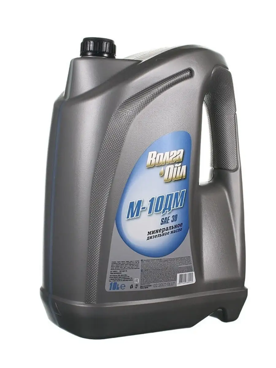 Волга ойл гидравлическое масло марка р. Волга-ойл волга-ойл м10дм 10л. Смазка волга ойл. Смазка волга ойл. /кор.