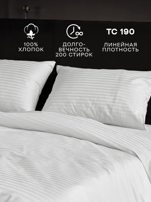 LoveME Простынь на резинке 160х200 страйп-сатин, 160x200, фото 3